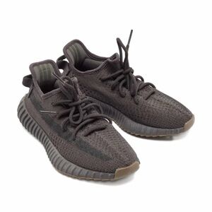 Yeezy Boost 350 V2 Cinder